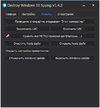 Destroy Windows 10 Spying1.jpg Destroy Windows 10 Spying1.jpg