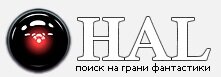 HAL.jpg HAL.jpg
