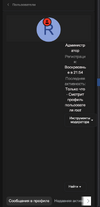 Снимок экрана 2023-03-02 в 21.45.09.png