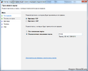 Vvesti-nomer-porta-kotoryiy-otkryivaetsya.png Vvesti-nomer-porta-kotoryiy-otkryivaetsya.png