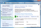 Windows-7.-Otkryitie-porta-cherez-brandmaue.png Windows-7.-Otkryitie-porta-cherez-brandmaue.png