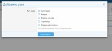 Screenshot of Узлы _ Складчина премиум контента 18+ - Панель управления администратора.jpg