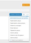 Снимок экрана_30-7-2024_17436_localhost.jpeg