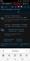 Screenshot_20250507-164740.png
