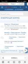 Screenshot_20250507_145939_com_yandex_browser_YandexBrowserMainActivity.jpg