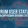 [SVG] Forum User Status