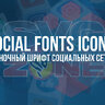 [SVG] Social Fonts Icons